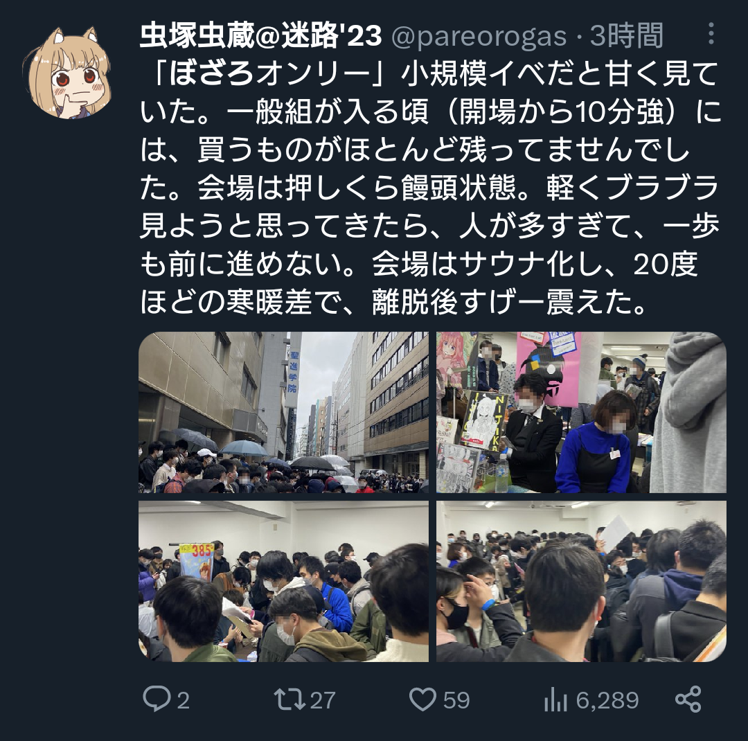 【悲報】カードショップ「大会に参加する方は、入浴を徹底し、清潔な状態でご来店ください」\n_1