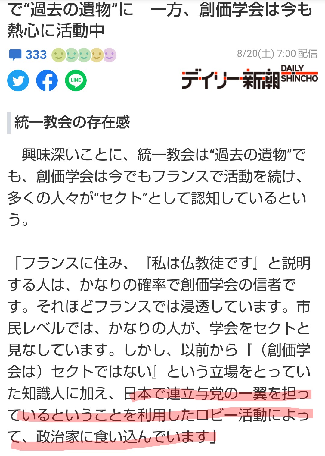 【悲報】女騎士さん、裸同然の装備で戦場に出てしまう\n_1