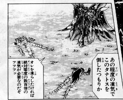 なろう作者「氷属性は最弱。攻撃力では火に劣り破壊力では雷に劣る」 [125197727]\n_1