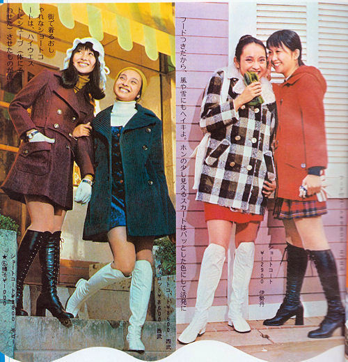 池田エライザの90年代コスwwwwwwwwwwwwwww\n_1