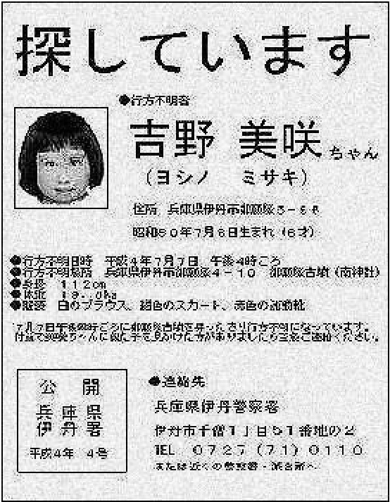 【岸田】「これ怖すぎて震えたわ」っていう怖い話、洒落怖、未解決事件。何かある？？？?？？？?？？？?？？？?？？？?？？？?？？？ [988384274]\n_1