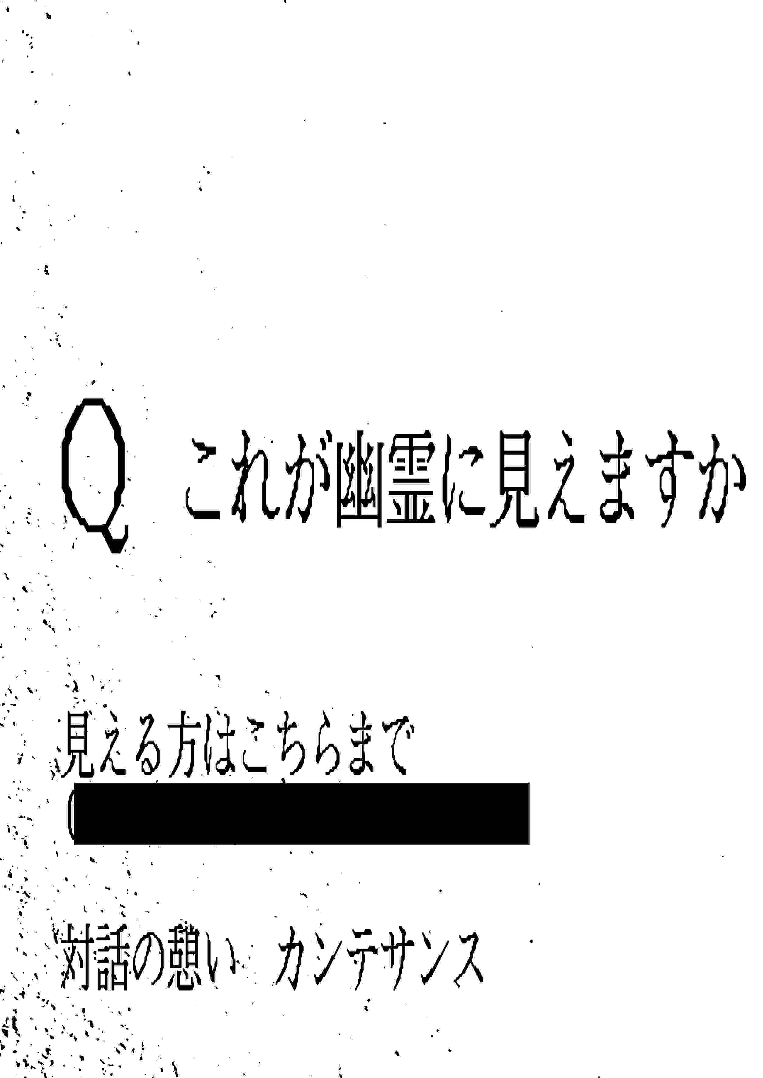 【岸田】「これ怖すぎて震えたわ」っていう怖い話、洒落怖、未解決事件。何かある？？？?？？？?？？？?？？？?？？？?？？？?？？？ [988384274]\n_1