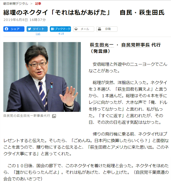 【岸田】「これ怖すぎて震えたわ」っていう怖い話、洒落怖、未解決事件。何かある？？？?？？？?？？？?？？？?？？？?？？？?？？？ [988384274]\n_1