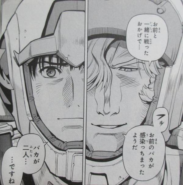 【悲報】ガンダム、「MSで戦わずにヒットマンを使って銃○すればいいじゃん」という正論に反論できない\n_1