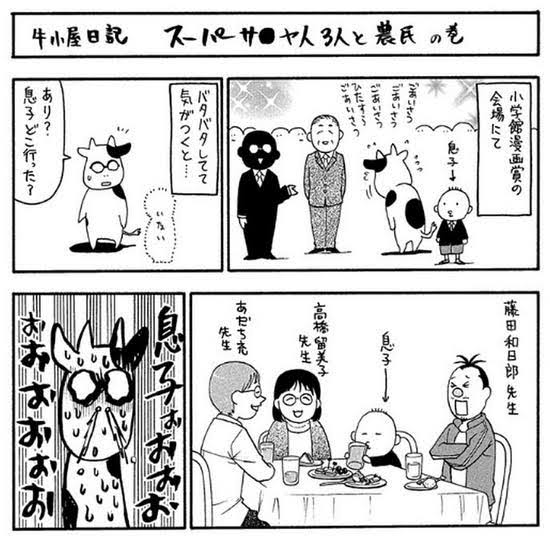 【悲報】島本和彦とかいう漫画家、何故か評価されない\n_1