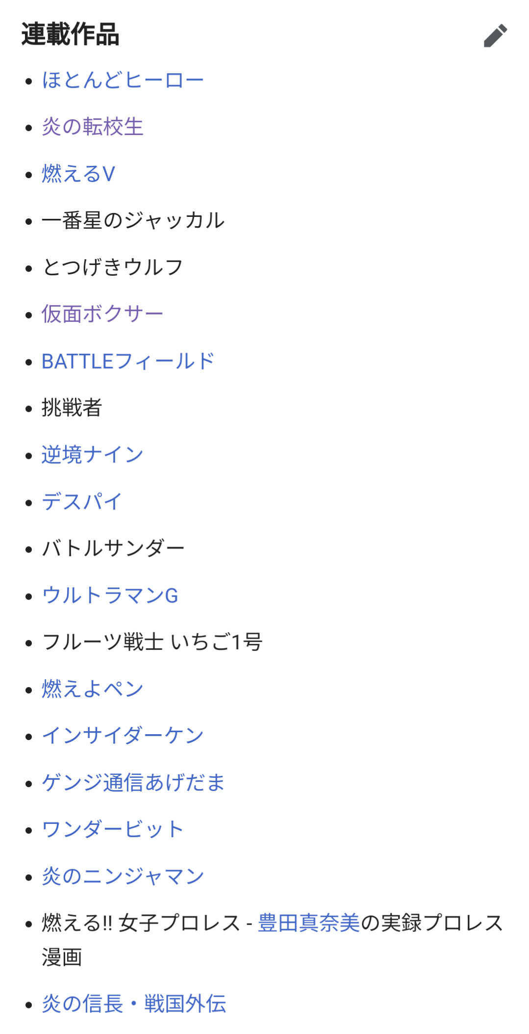 【悲報】島本和彦とかいう漫画家、何故か評価されない\n_1