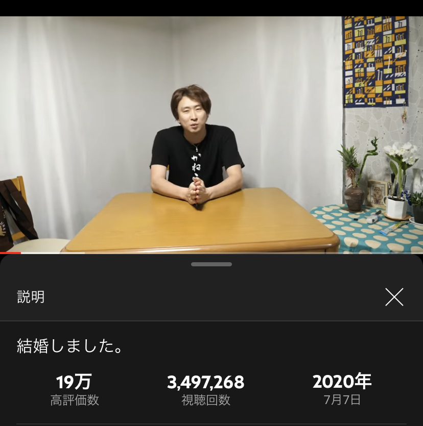 【朗報】バウアーさん、日本一のYouTuberの再生数を6時間でぶち抜く \n_1