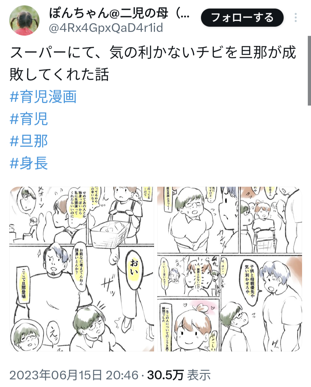 妊婦「私はフ○ラチオしたチ○コをマンコに生ハメ中出しされてアクメして孕んだボテ腹女なんですよ！？席譲ってください！！！」  [245467615]\n_1