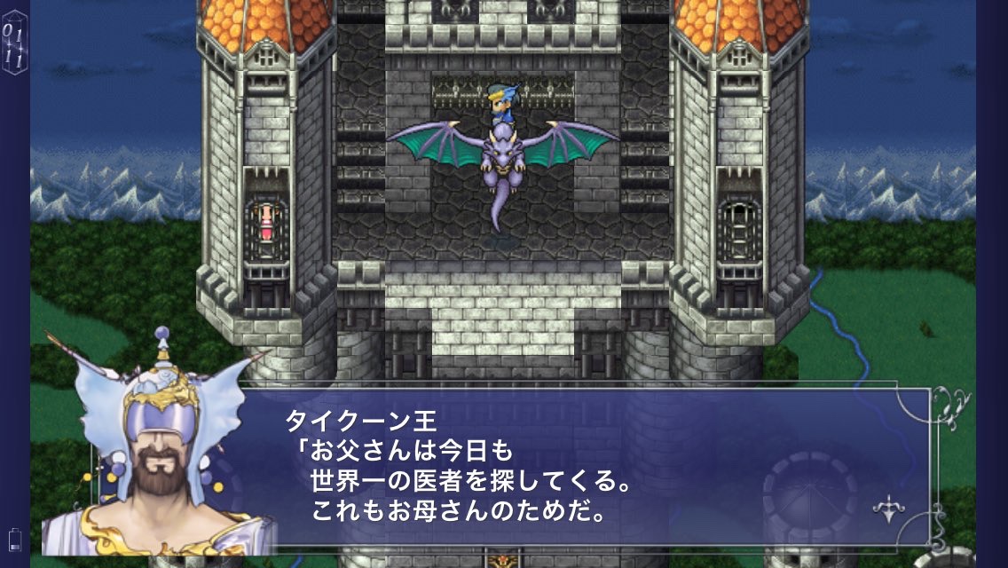 FF5ってヒロイン論争起きへんよな\n_1