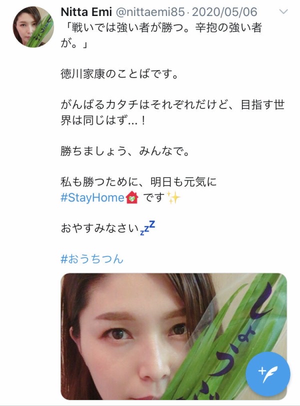 【悲報】三澤紗千香さん、Twitterで大暴れ\n_1