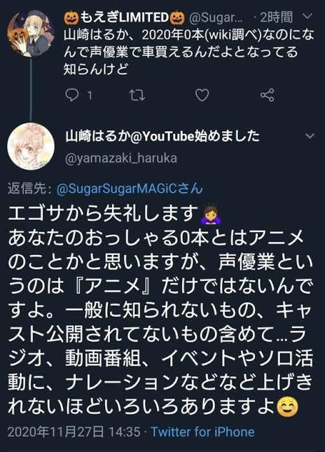 【悲報】三澤紗千香さん、Twitterで大暴れ\n_1