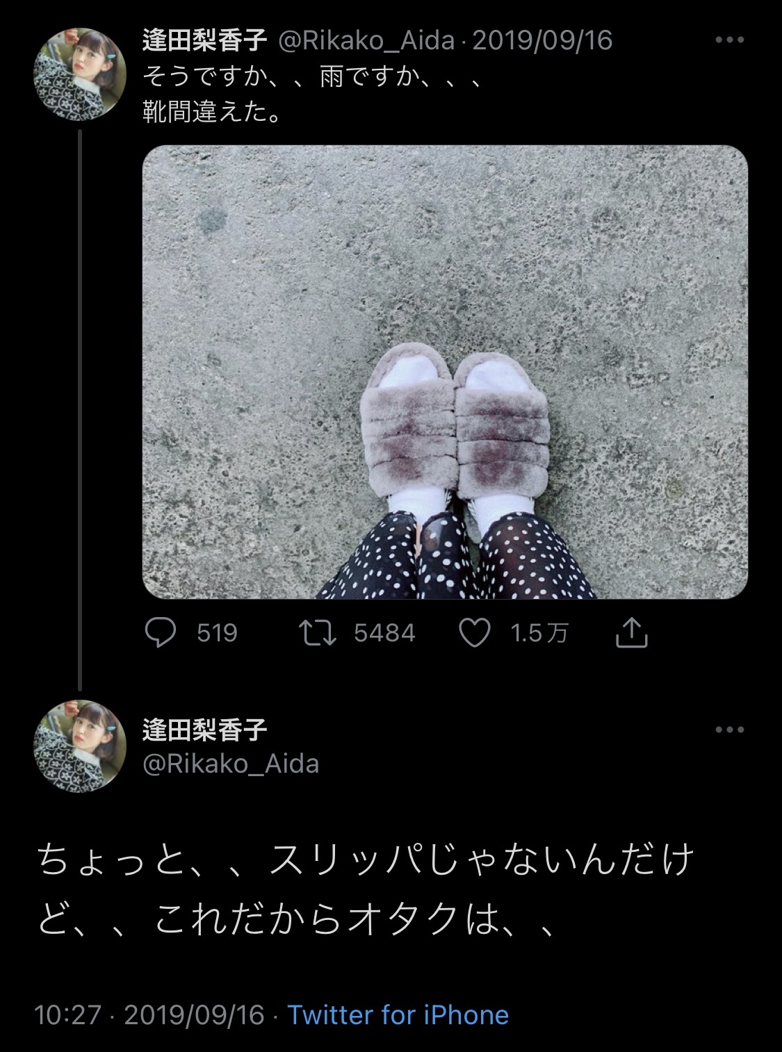 【悲報】三澤紗千香さん、Twitterで大暴れ\n_1