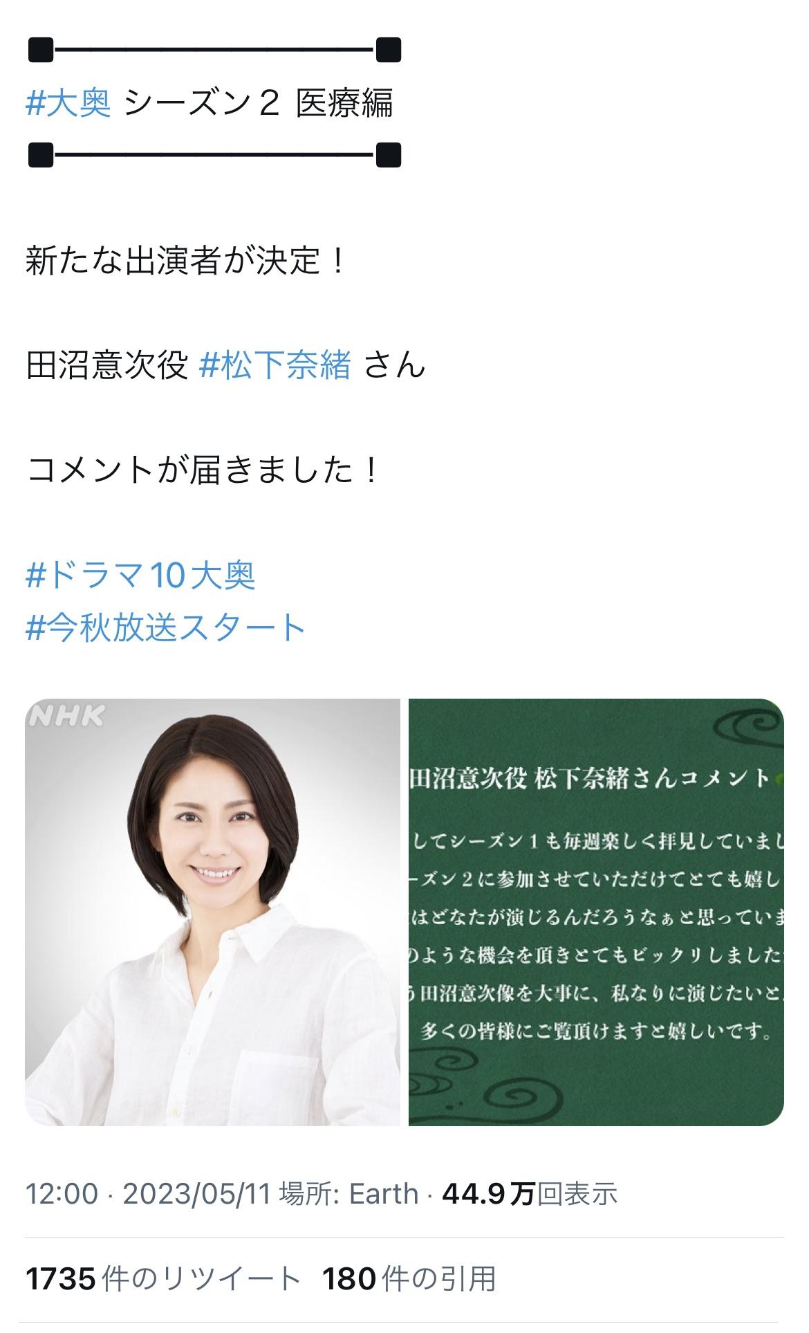 NHK「助けて！松潤をつぎ込んだ『どうする家康』の視聴率がヤバいの！どうしたらいいの？」 \n_1