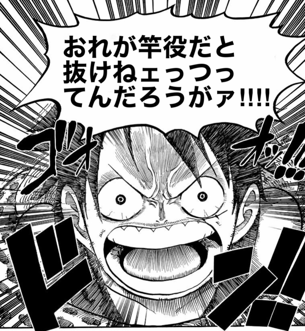 【速報】ワンピースさん、5年近く続いた地獄のワノクニ編が遂に完結する \n_1