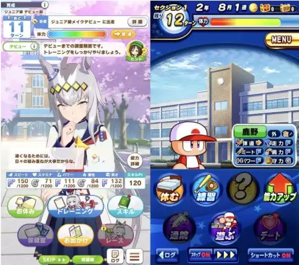 ウマ娘さん、コナミに勝てそうにない感じになる \n_1
