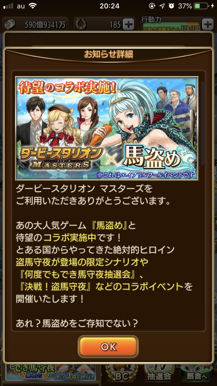 ウマ娘さん、コナミに勝てそうにない感じになる \n_1