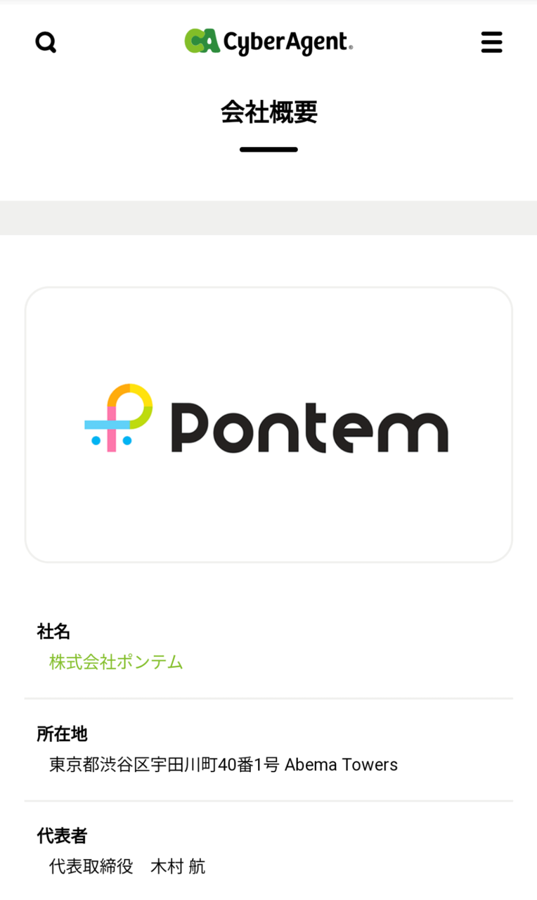 ウマ娘さん、コナミに勝てそうにない感じになる \n_1