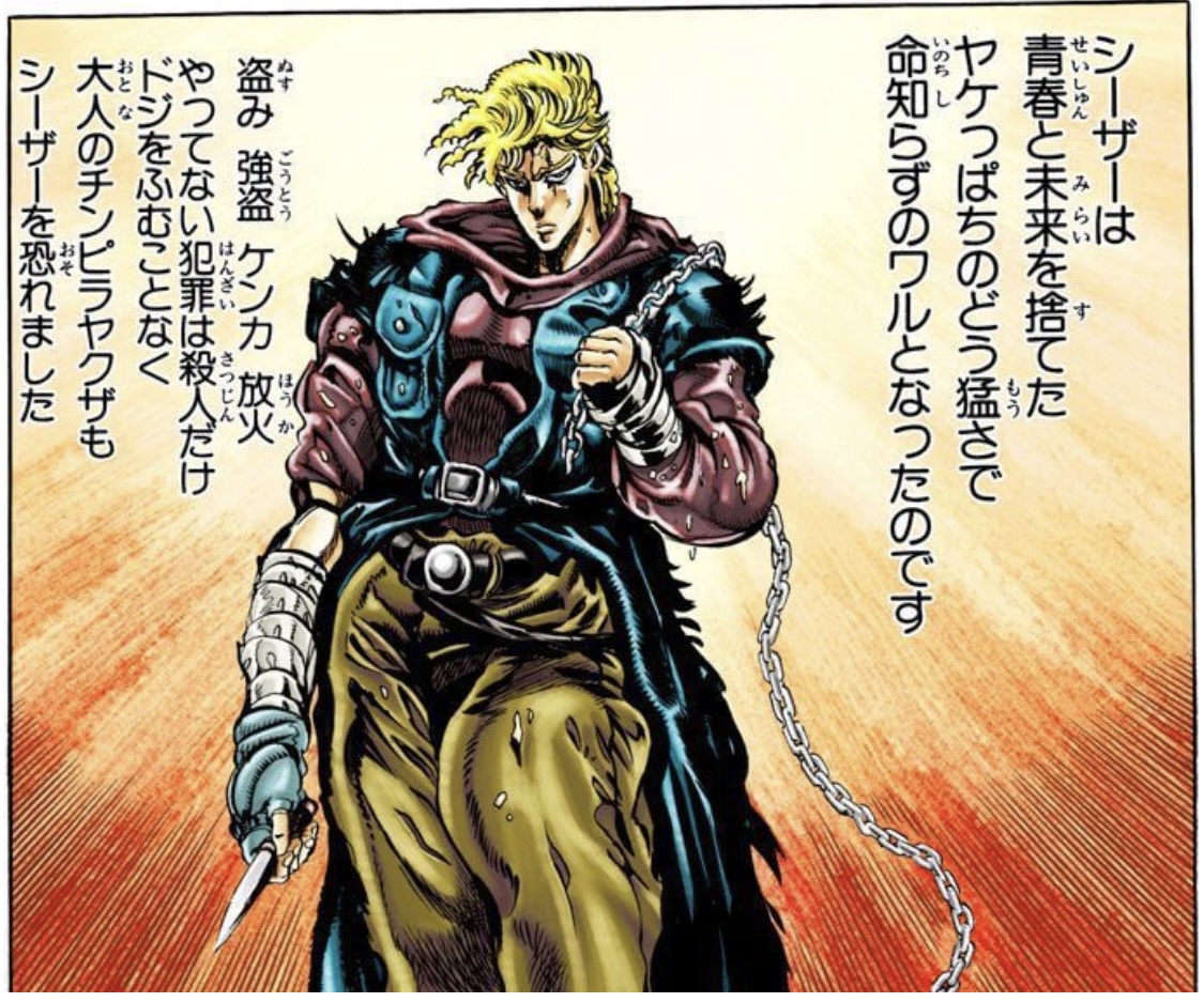 ジョセフ・ジョースターの能力、○ミすぎる \n_1