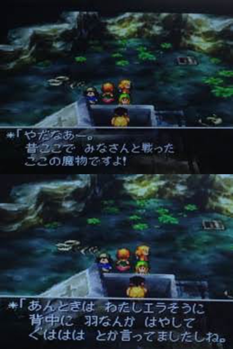 ドラクエ7がクソゲー扱いされてるのが悔しい \n_1