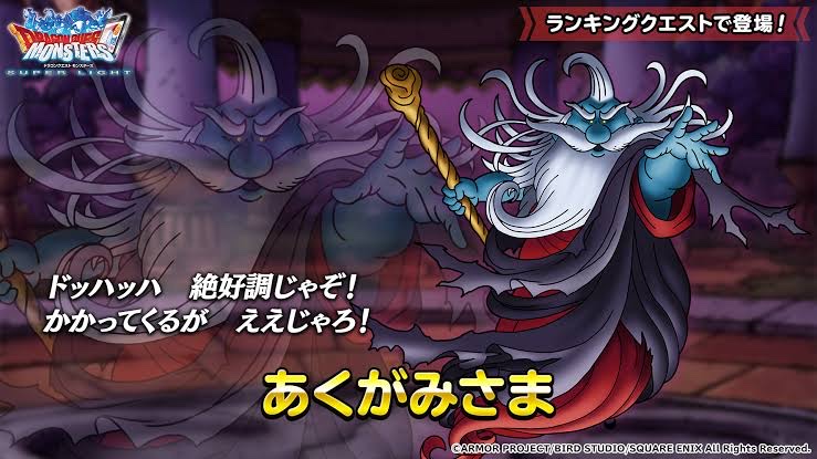 ドラクエ7がクソゲー扱いされてるのが悔しい \n_1