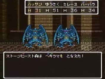 ドラクエ6がクソゲー扱いされてるのが悔しい \n_1