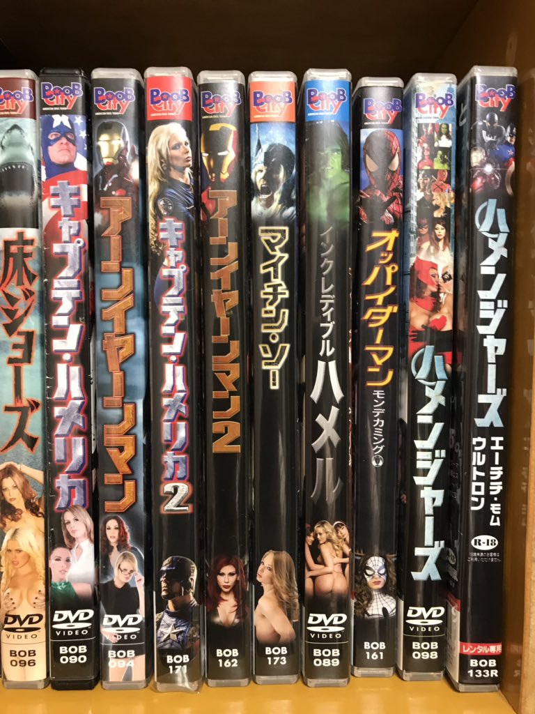 なぜか憶えてるA Vのタイトル→  [153490809]\n_1