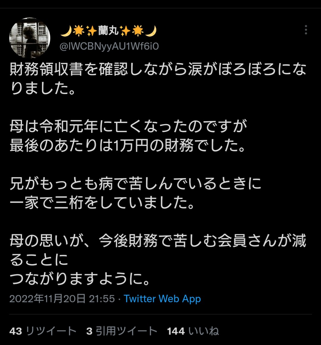 【悲報】Syamuさんが最近荒れてる理由、判明する \n_1