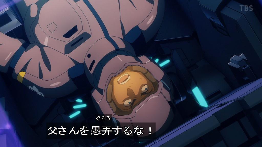 「機動戦士ガンダム 水星の魔女」←この作品が失速しまくった理由ＷＷＷＷＷＷＷＷＷＷＷＷＷＷＷ \n_1