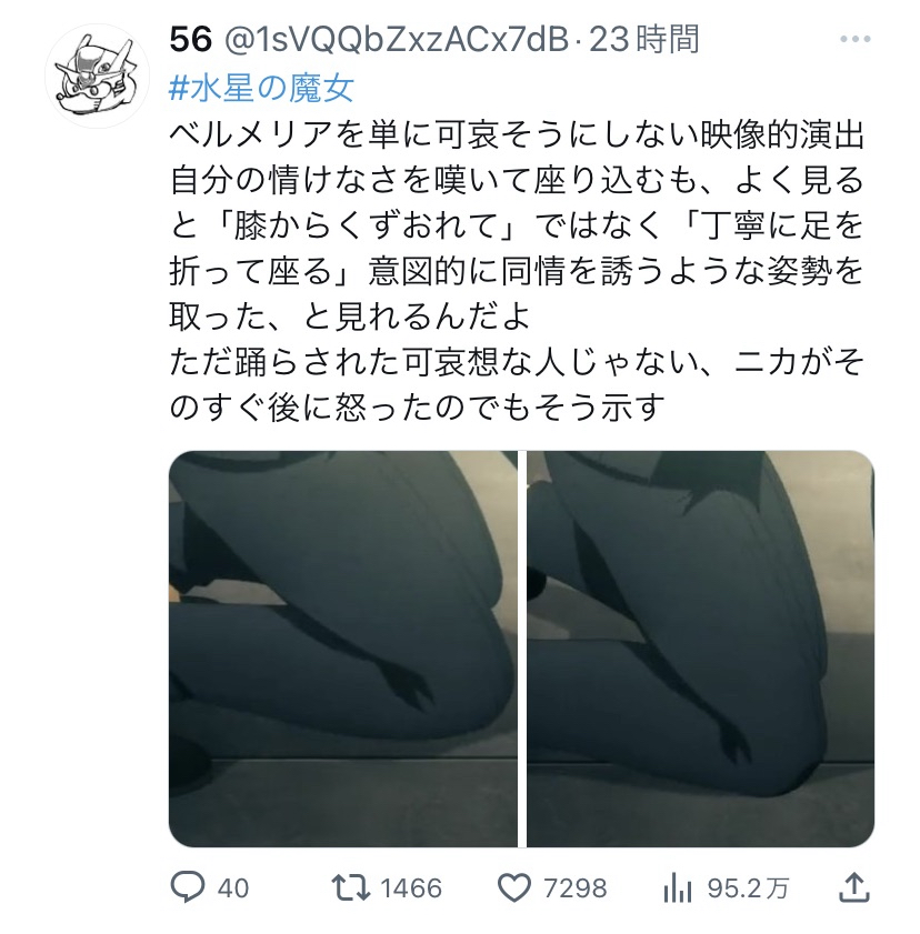 「機動戦士ガンダム 水星の魔女」←この作品が失速しまくった理由ＷＷＷＷＷＷＷＷＷＷＷＷＷＷＷ \n_1