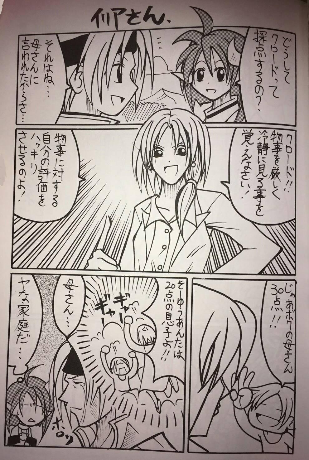 スターオーシャン2のリメイク版wwww \n_1
