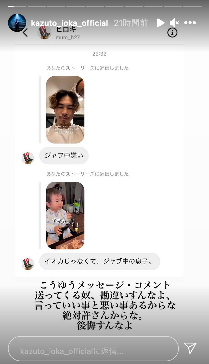 ボクシング井岡の尿から大麻成分検出wwwwwwwwwwwwww \n_1