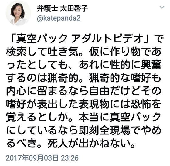 【悲報】○態ママの息子さん、媚薬入りバキュームベッドで吸引されて勃起してしまう_1