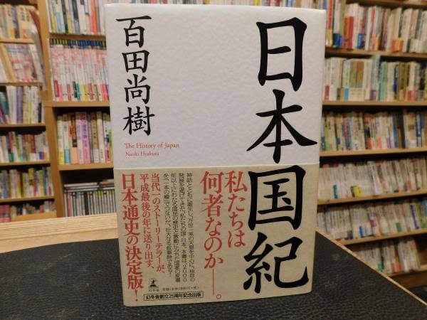 【緊急】「歴史オタク」が弱男扱いされない理由wwwwwwwwwwwwwwwwwww \n_1