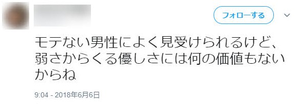 女、そもそも優しい男が好きでは無かった [466215677]\n_1