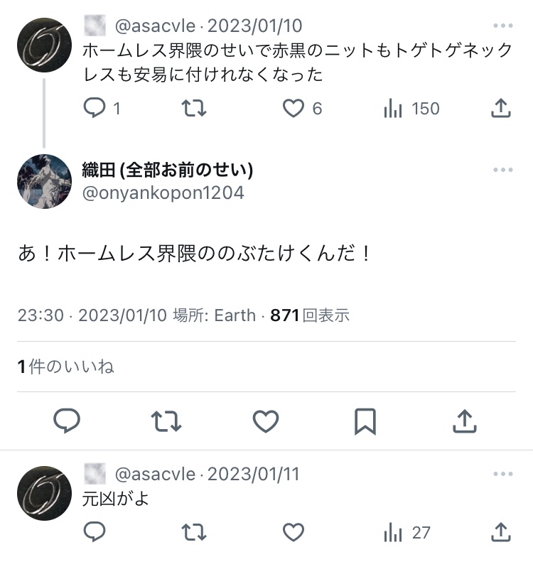 【速報】庵野秀明さん、Tポイントを使わなすぎて炎上\n_1