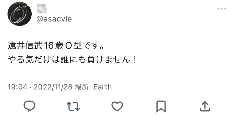 【速報】庵野秀明さん、Tポイントを使わなすぎて炎上\n_1