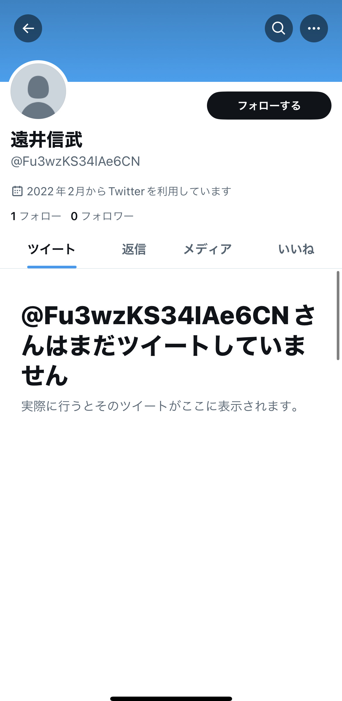 【速報】庵野秀明さん、Tポイントを使わなすぎて炎上\n_1