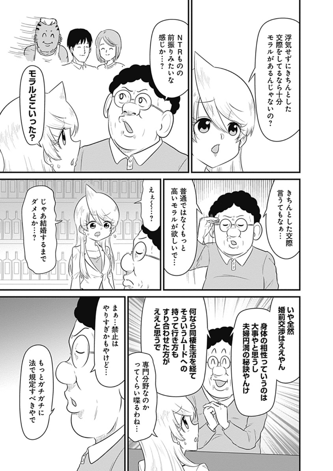 【悲報】秋葉原アニメイト、警察圧力によりエロ漫画の取扱いを終了\n_1