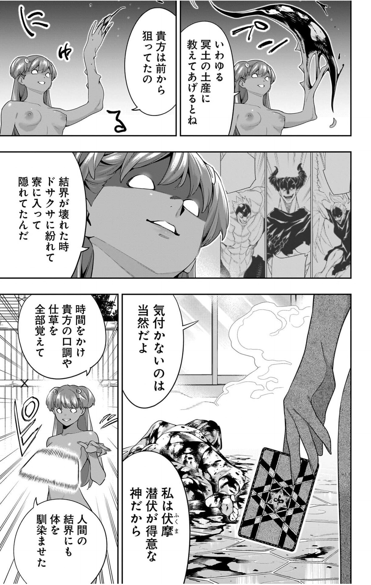 齢をとって丸くなったと言われたリョナラー・タカヒロ先生が原作の漫画、「魔都精兵のスレイブ」でついに美少女惨○！これを待ってた！！ [425612722]\n_2