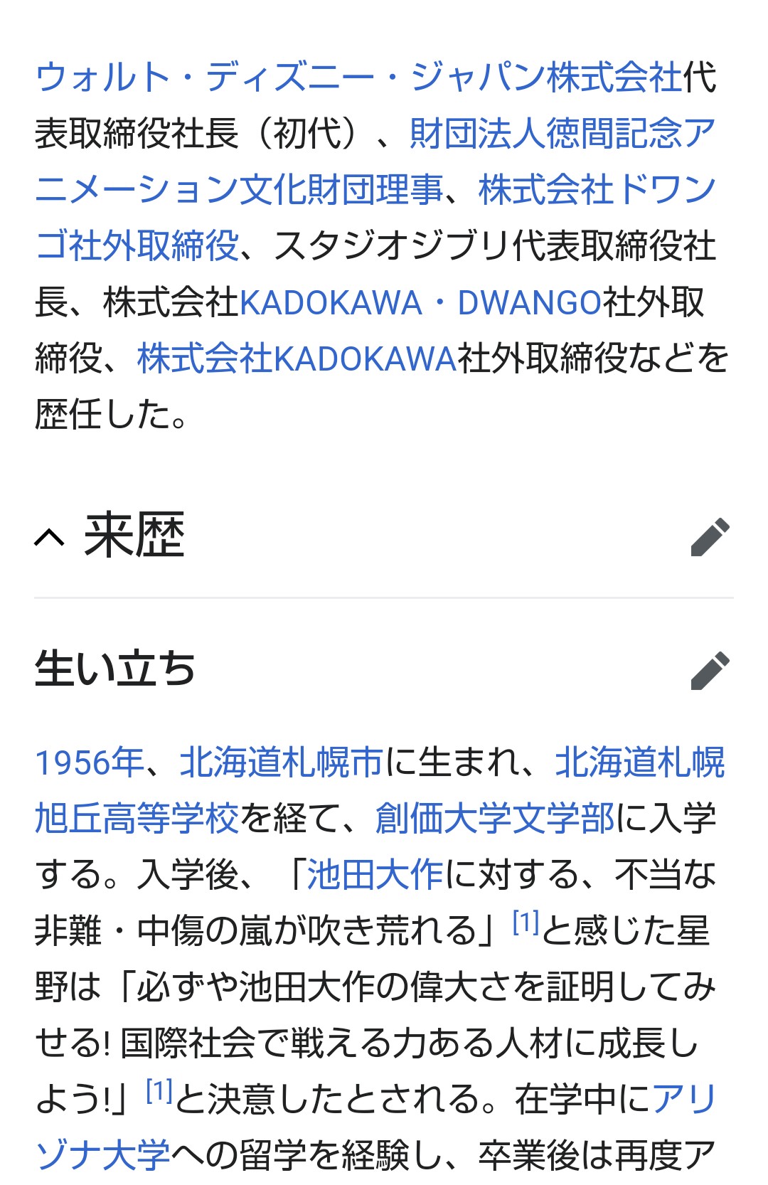 【悲報】女騎士さん、裸同然の装備で戦場に出てしまう\n_2