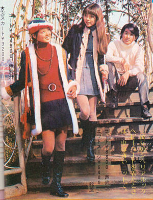 池田エライザの90年代コスwwwwwwwwwwwwwww\n_2