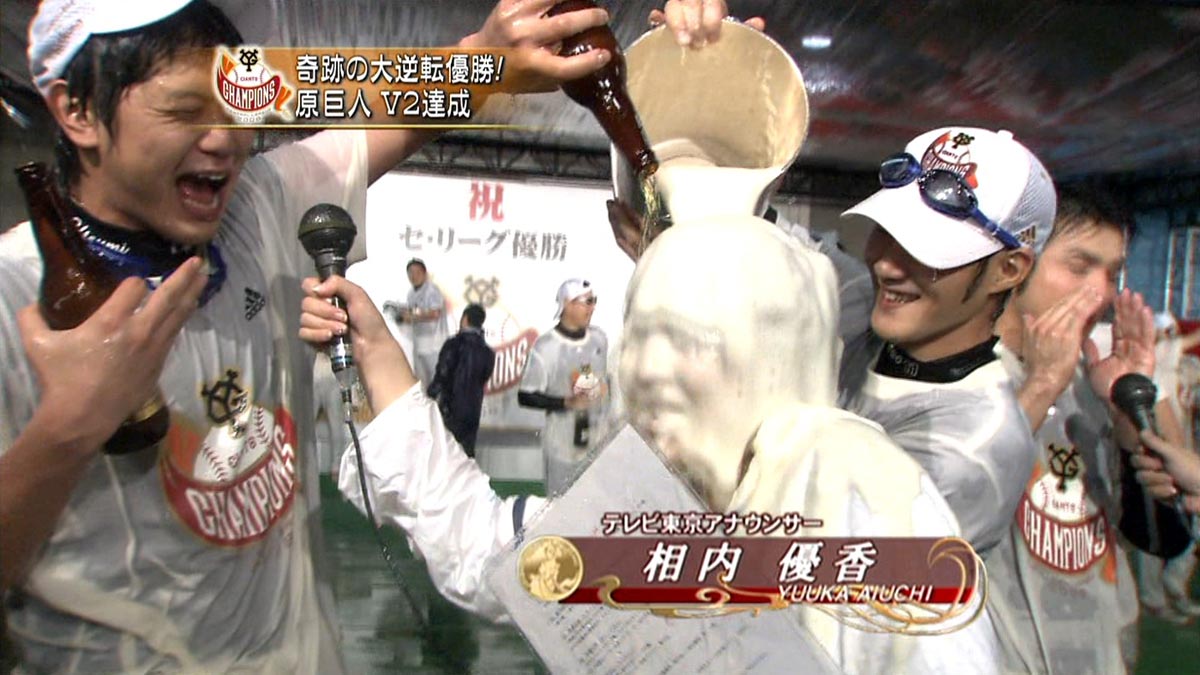 池田エライザの90年代コスwwwwwwwwwwwwwww\n_2