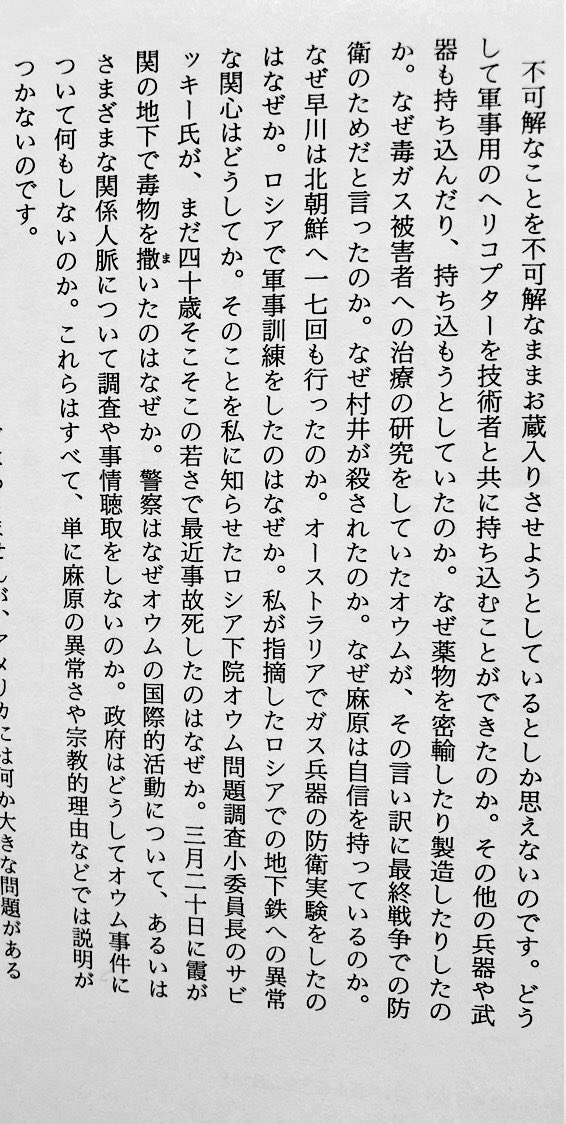 【岸田】「これ怖すぎて震えたわ」っていう怖い話、洒落怖、未解決事件。何かある？？？?？？？?？？？?？？？?？？？?？？？?？？？ [988384274]\n_2