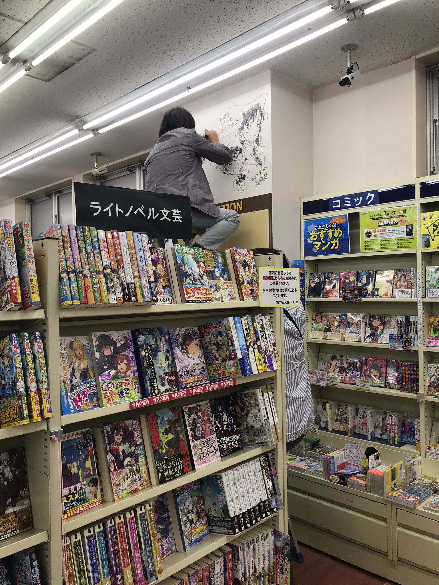 【悲報】島本和彦とかいう漫画家、何故か評価されない\n_2