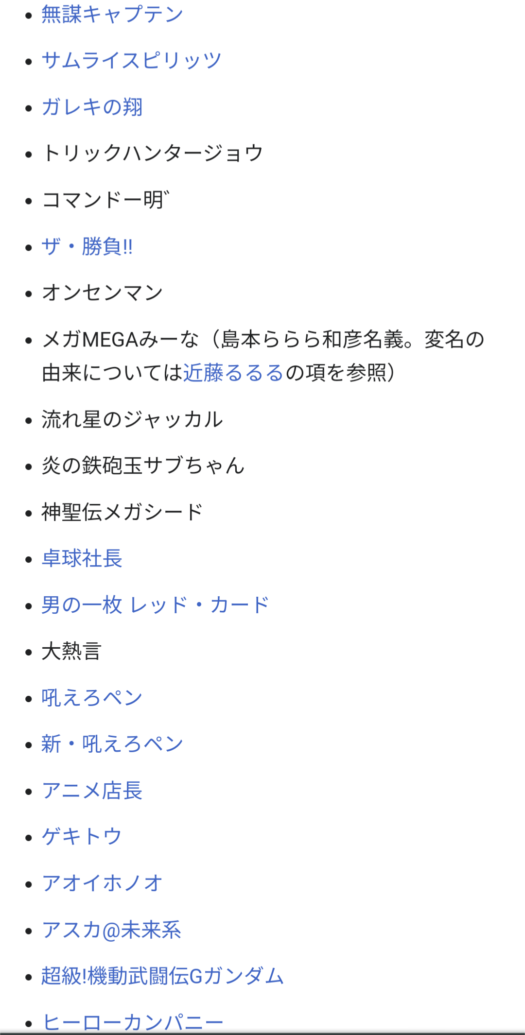 【悲報】島本和彦とかいう漫画家、何故か評価されない\n_2