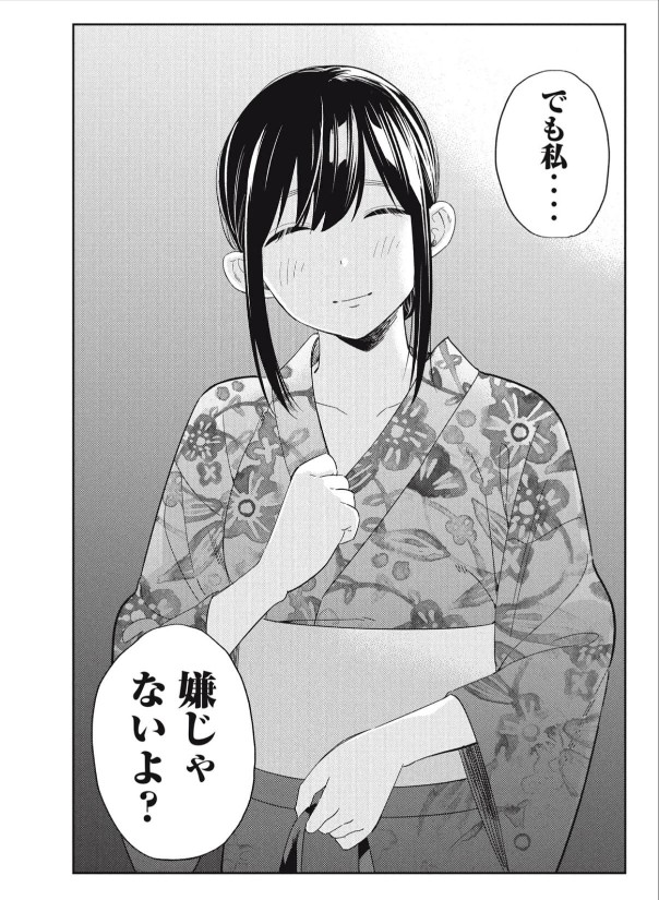 【悲報】最強の鬱漫画、ガチで決まる wywywywywywywywy \n_2