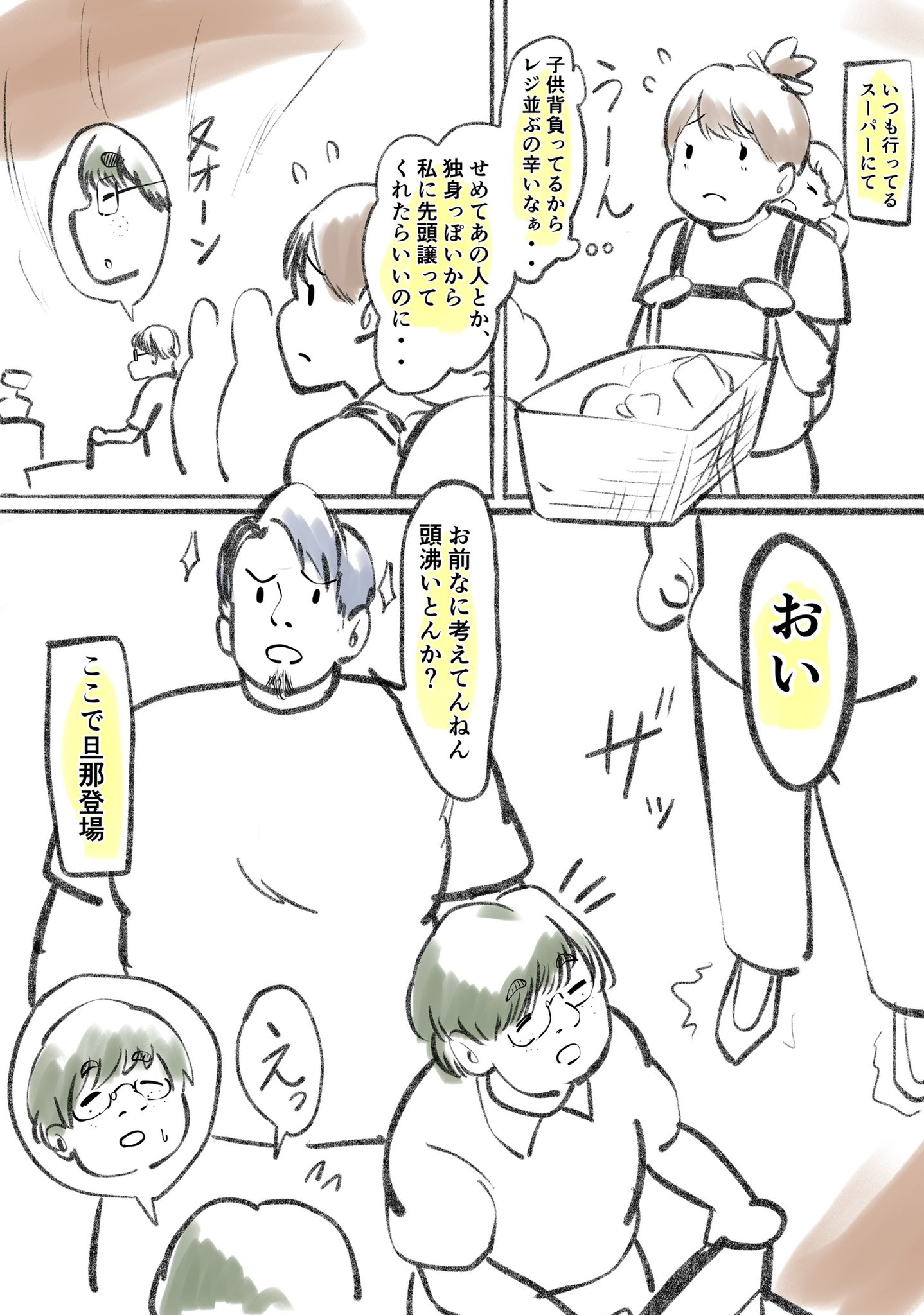 妊婦「私はフ○ラチオしたチ○コをマンコに生ハメ中出しされてアクメして孕んだボテ腹女なんですよ！？席譲ってください！！！」  [245467615]\n_2