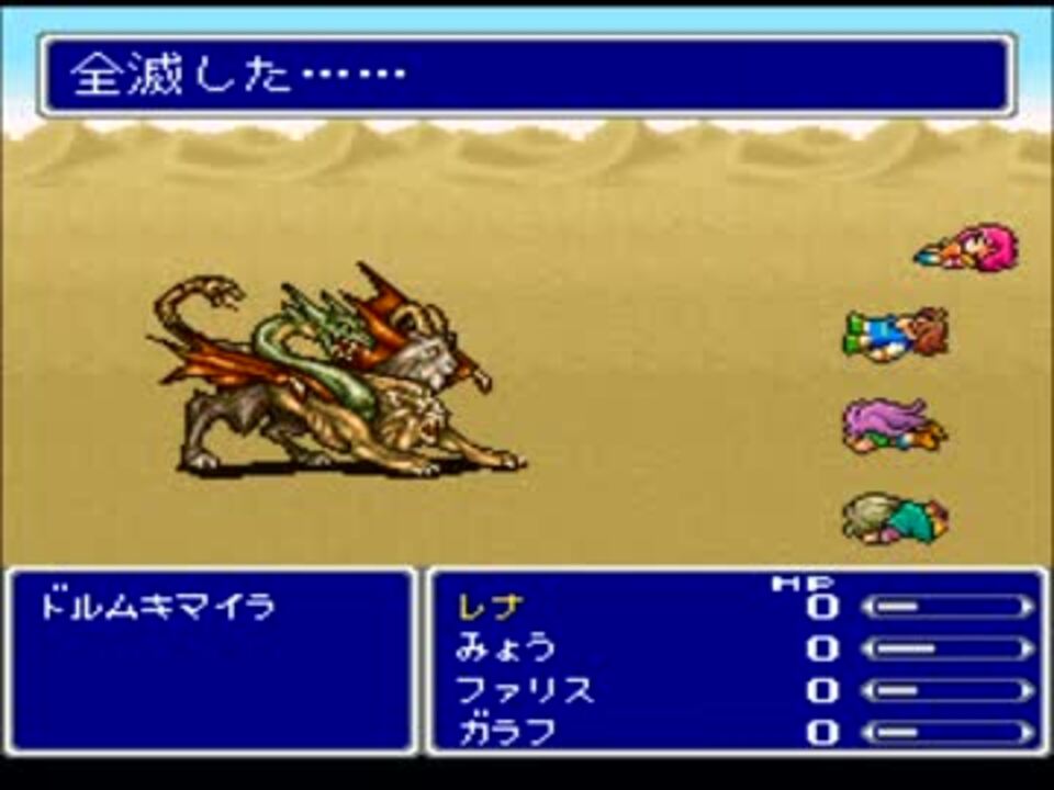 FF5ってヒロイン論争起きへんよな\n_2