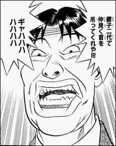 【悲報】お前ら「将太の寿司」ってグルメ漫画覚えてる🤔登場人物が○ズか犯罪者しか居ない漫画  [616817505]\n_2