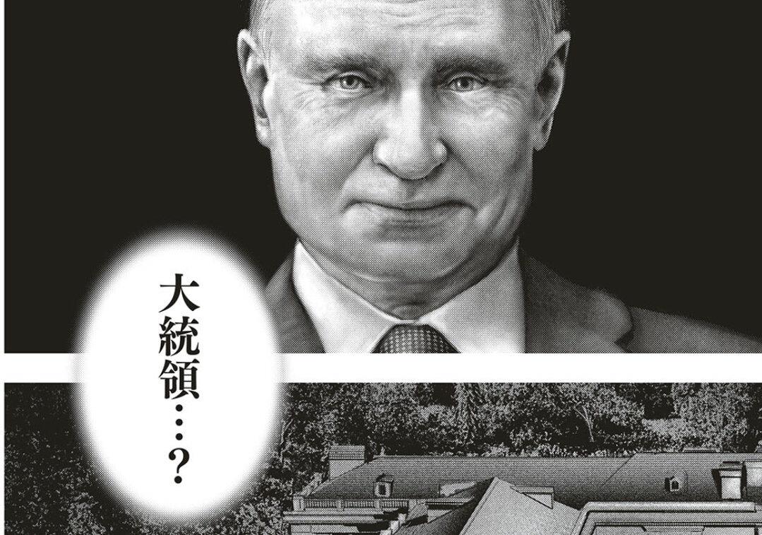 【悲報】今週のタフ、新キャラがプーチン大統領をボコボコにして顔面陥没させて炎上ｗｗｗｗｗ \n_2